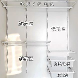 Open Metal Wardrobe Walk-In Custom Combination Bedroom Closet Wall Grid Assembly Storage Room