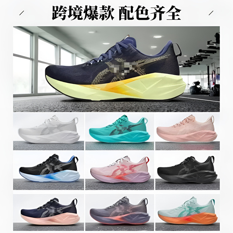 Cross-border bestseller: NOVABLAST 5th generation athletic shoes, suitable for men and women, for running, casual wear, and fitness, offering comfort, durability, and breathable mesh Cross-border bestseller: NOVABLAST 5th generation athletic shoes, suitable for men and women, for running, casual wear, and fitness, offering comfort, durability, and breathable mesh