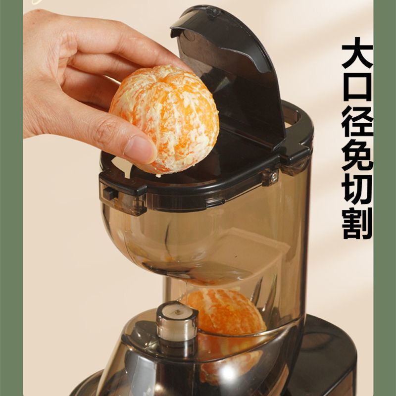 新款大口径榨汁机家用汁渣分离电动全自动免切原汁机水果蔬菜|undefined