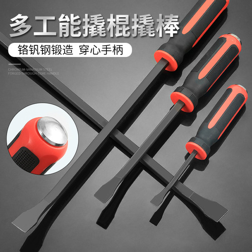 Crowbar, Special Steel Lever, Multi-functional Automotive Repair Motorcycle Tire Lever Tool, Extendable Knocking Lever