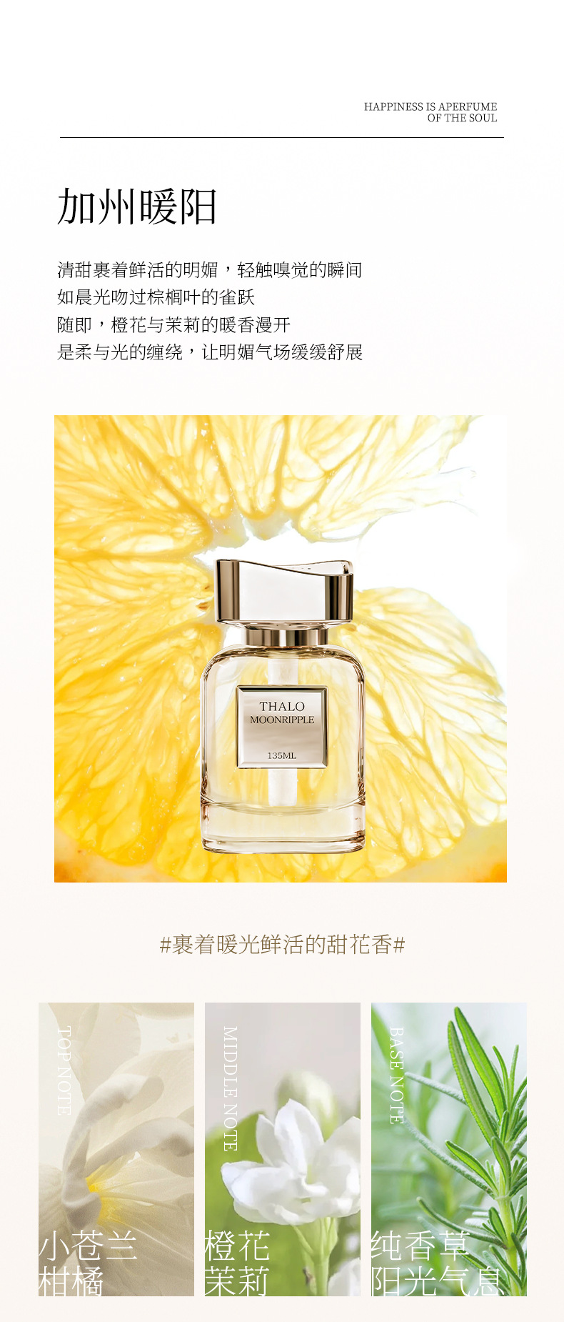 Moonstone Car Fragrance High-Value Car Perfume Rose Light Fragrance for Men, Car Interior, Bathroom Odor Removal, Home Use