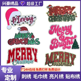 布贴;挂饰挂件;花边