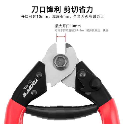 TOOPRE Mountain Bike Cable Pliers Bicycle Cable Cutter Pliers Brake Transmission Cable Pipe Inner Wire Multi-Function Pliers