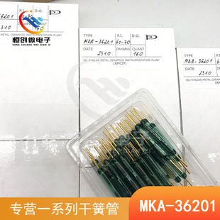 ���_�ʹ��ʸɻɹ� MKA-36201  500V ���3A  250W  5*36MM