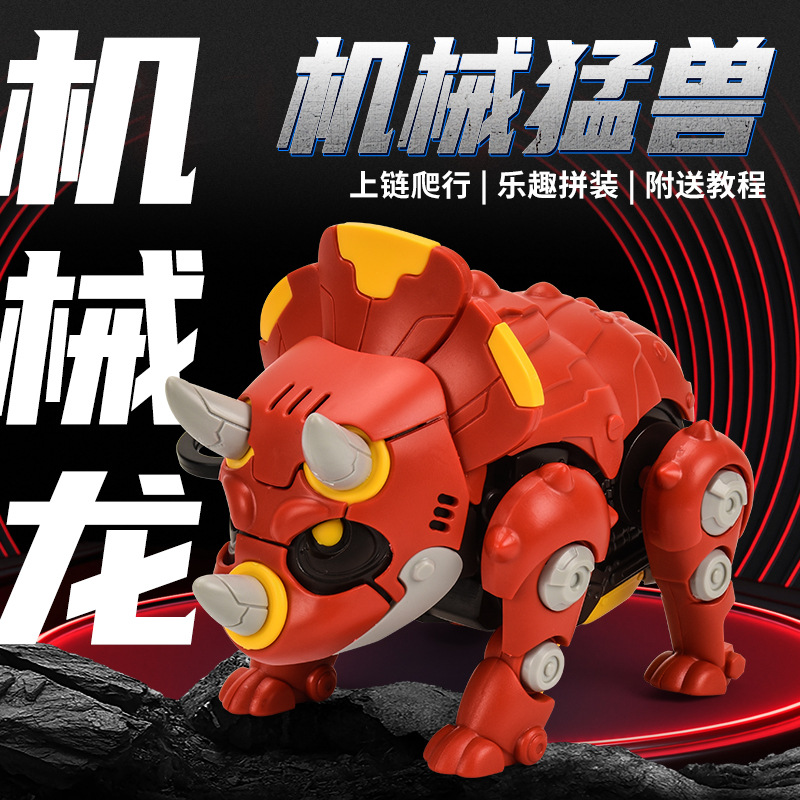 DIY 조립 기계 소 [색상 상자 버전] 튜토리얼이 함께 제공됩니다.