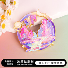 贵州冰箱贴贵阳国潮文创礼品甲秀楼千户苗寨黔明古寺旅游纪念品