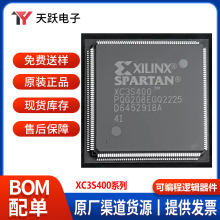 XC2S200-5PQG208  XC2S200E-6FTG256 XC2S200-5FGG456Cِ`˼ԭb