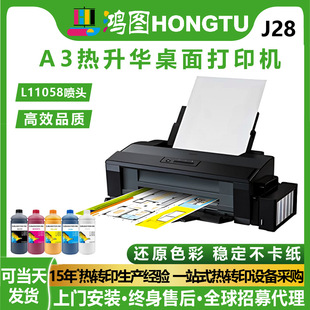 ������Epson L11058���^A3�����A�����ӡ�C��yС��ӡˢ�C�����l