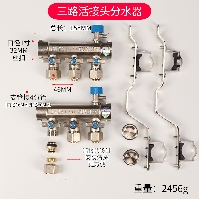 全铜一体地暖分水器家用全套阀门配件暖气地热管分集水器4四5五路|undefined