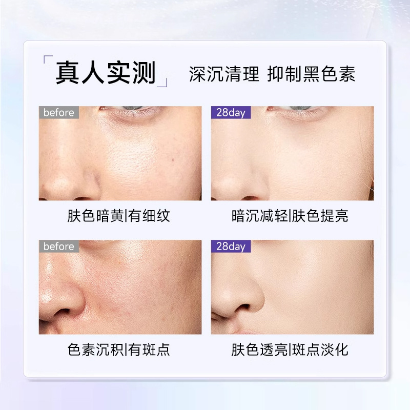私域产品不挂网PQQ白番茄胶原蛋白口服液 小分子肽鱼胶原蛋白美饮|undefined