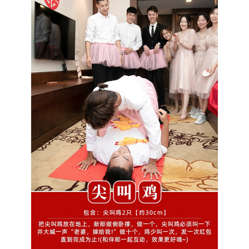 結婚式のゲーム、結婚式の小道具、面白いクリエイティブなドアブロック、新婚文明パッケージ、ドレッシングガウン、写真撮影、結婚式のコンプリートセット|undefined
