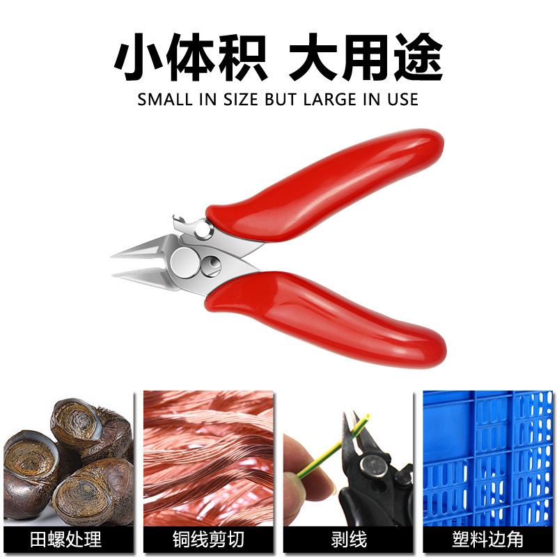 専用発熱糸ハサミ3.5インチ斜口ハサミミニ小ハサミdiyステンレスハサミロック付き|undefined