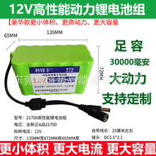 12v늳ؽMȫAƷоƄԴܱoSֱN