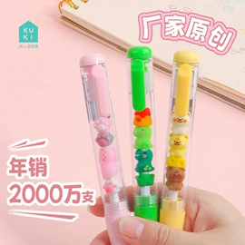 中性笔;橡皮擦;圆珠笔中油笔