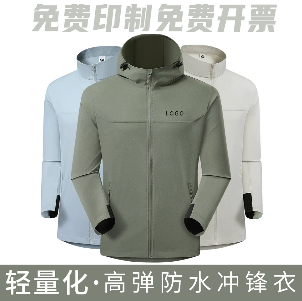 Área de asalto ligera de alta elasticidad ropa de trabajo personalizada logotipo chaqueta con sombrero corporativa impermeable