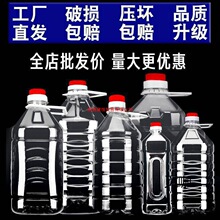 0.5L/1L/1.5L2.5L5L10L20��PET����͸����Ͱ�N����ƿ��Ͱ�͉ؾƉ�