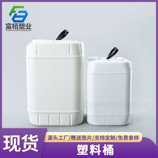 ��������Ͱ10L�T��Ͱ����Ͱ10kg�Ӻ�ѴaͰ5�������Ͱ5��ԭ��Ͱ