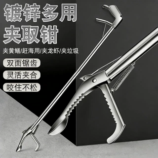 抓捉龙虾专用黄鳝夹最新赶海神器工具黄鳝夹鳝鱼夹子泥鳅螃蟹防滑