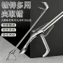 最新防滑泥鳅螃蟹夹子