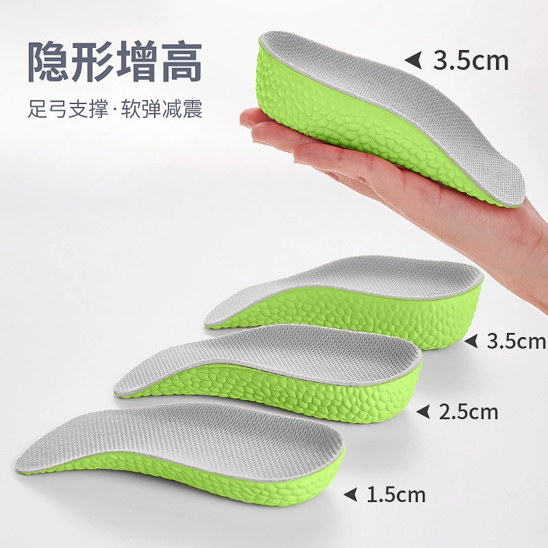 Летняя мужская спортивная стелька с высокой эластичной амортизацией, дышащая, впитывающая пот, Женская Повседневная невидимая стелька, увеличивающая рост