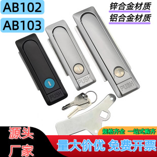 AB103-1AB102-1������i�߿��ƙ�����T�i�_�P��ƽ���i���|��