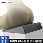 三角斜坡提臀美臀坐垫家用屁股垫翘臀尾椎减压办公室宿舍久坐学生