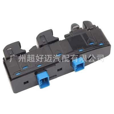 Car Lift Switch – Glass lifter