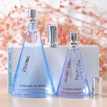 【小清新香水】新雅诗兰香水梦中情人女士香水持久留香淡学生小众