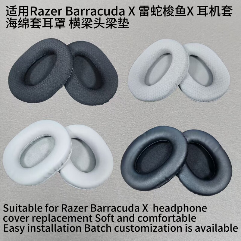 Suitable for Razer Barracuda X Razer Barracuda X Headphone Cover Sponge Cover Earmuffs Beam Head Beam Pad