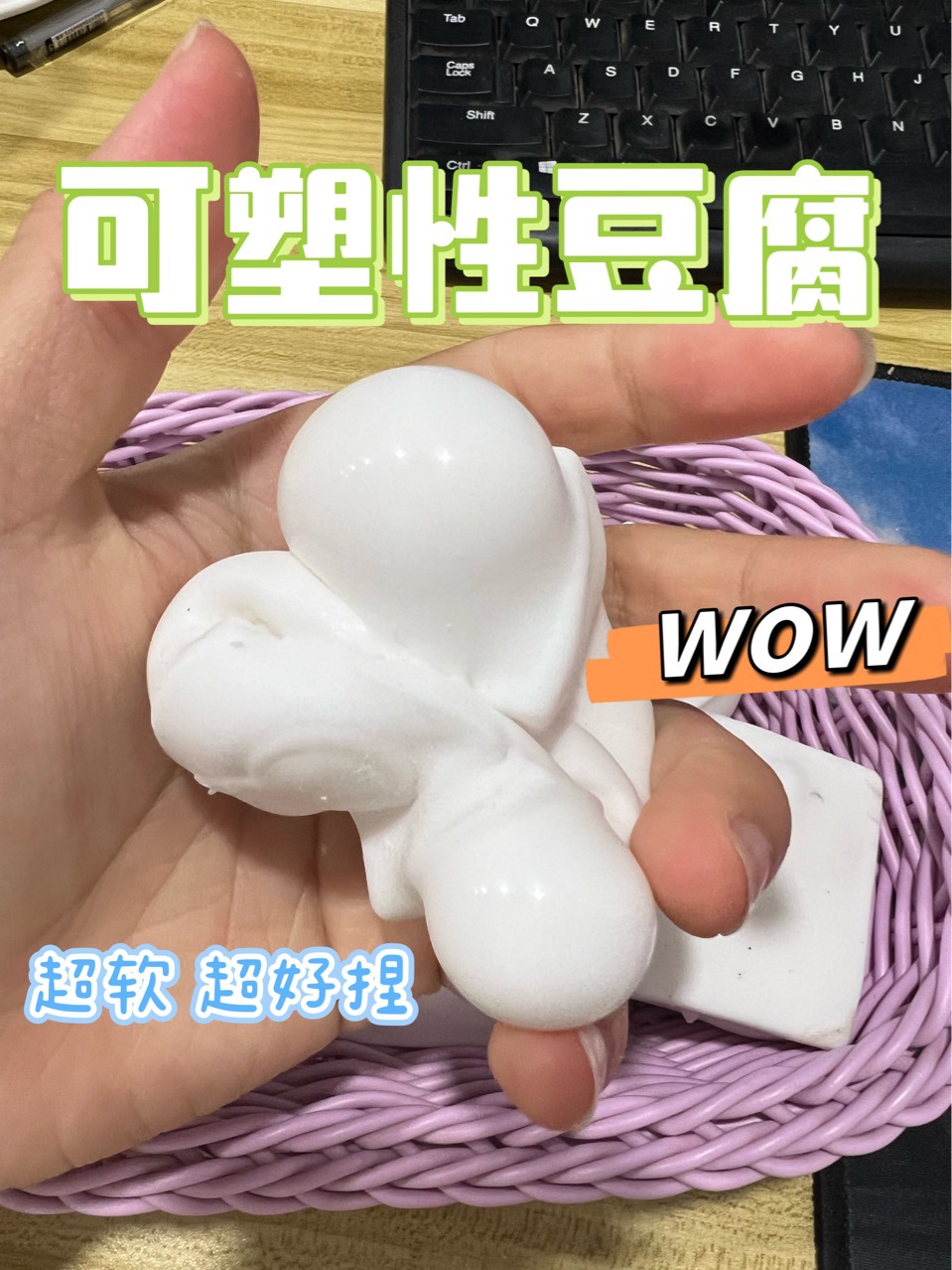 Xiaohongshu Same Style Venting Shaped Tofu Squeezing Flour Tofu Ball Toy Ultra Slow Rebound Stress Relief Squeezing Fun 