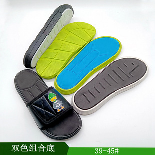 �S�ҹ����h����ʿһ�����ֹ��M�ϴ�� �����pɫPVC+EVAճ��Ь��