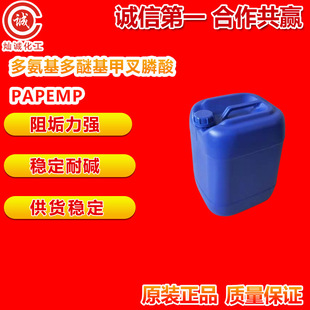 PAPEMP �ఱ�����ѻ��ײ���� ��Ӳ�ȸ��|�ȸ�PH ��ɢ�蹸�ԏ�