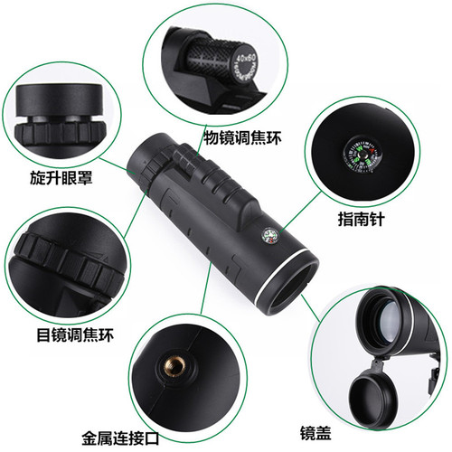 Compass model 40x60 complete set of high-definition high-power low-light night vision professional monocular telescope for taking photos and videos