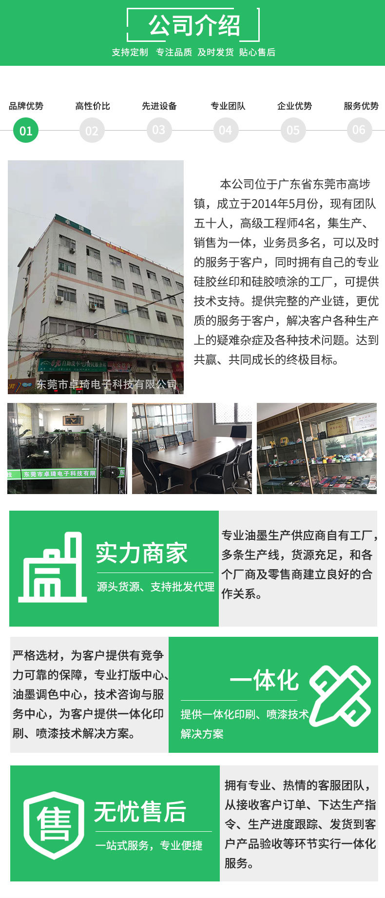 O1CN01N69xIb2MBsBucoqQB_!!2580109790-0-cib.jpg?__r__=1677225929372