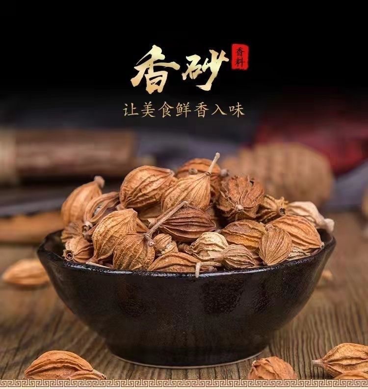 Xiang Sha Ren Amomum Fruit Sichuan Dried Spice 100g for Culinary and Herbal Use overview