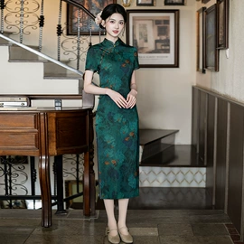 旗袍;马面裙;披肩