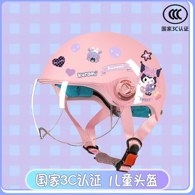 Motosiklet kaskı (dəbilqə) | Children's electric car helmet summer - glitterhd-childrens-3ckuku-tz