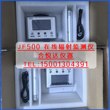 JF500 �̶�ʽ������������X&gamma;��������/�����м�������������