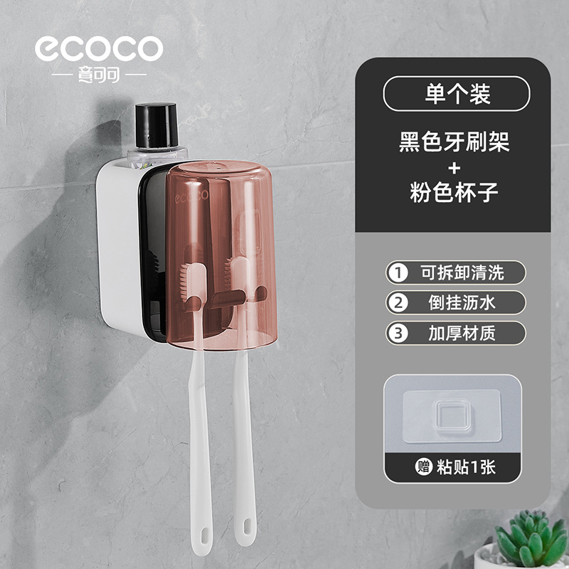 cepillo de dientes sin perforación enjuague de boca tipo pared de almacenamiento tipo cepillo de dientes tipo pared de cepillo de dientes tipo pared de cepillo de dientes eléctrico