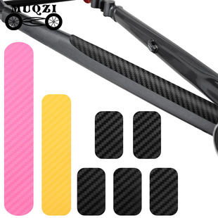 MUQZI Mountain Road Folding Bicycle Frame Protection Paste Chain Paste Scratch-resistant Paste Scratch Covering Film