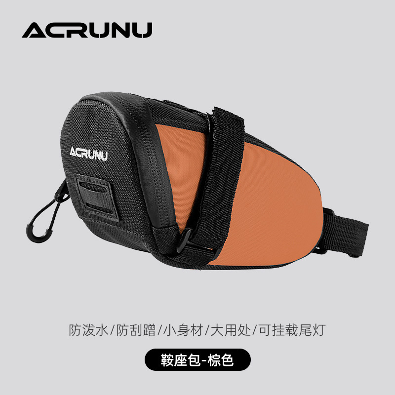 ACRUNU 自転車防水リアテールバッグマウンテンロードバイクテールライトサイクリングバッグ自転車サドルバッグ機器を掛けることができます|undefined