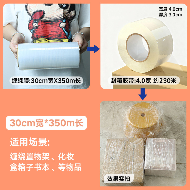 PE rollo pequeño película estirable 5cm8cm10cm para llevar película de sellado para llevar película de injerto de árbol frutal 50cm paquete artefacto película móvil