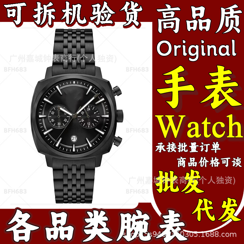 深圳阿AR石英多功能日历腕表硬汉风手表玛尼男士手表批发三眼手表