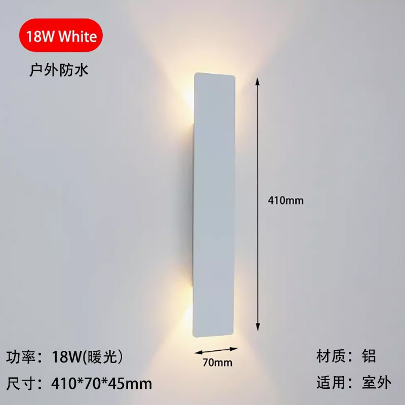 led户外壁灯现代简约上下发光走廊楼梯过道柱子灯客厅背景墙壁灯|undefined