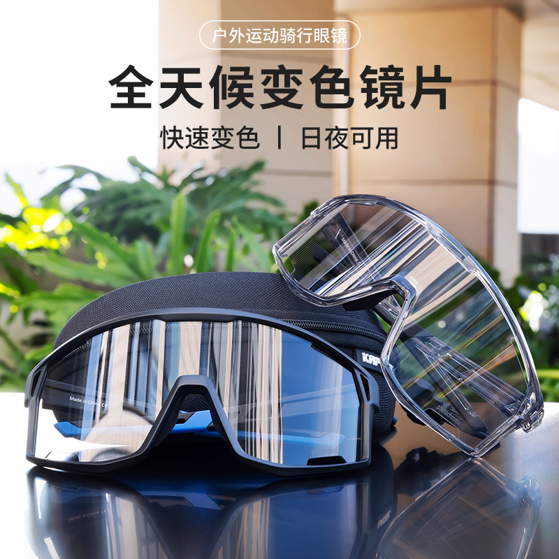 Gafas Fotocromáticas para Ciclismo de TR90, Fotocromático y Cortavientos, para Montañismo y Senderismo image 4