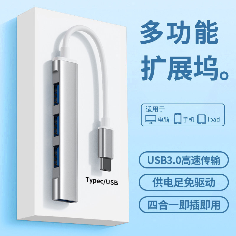 USB3.0マルチインターフェース拡張ドックデスクトップノートパソコン携帯電話タブレット汎用拡張接続キーボードマウス|undefined