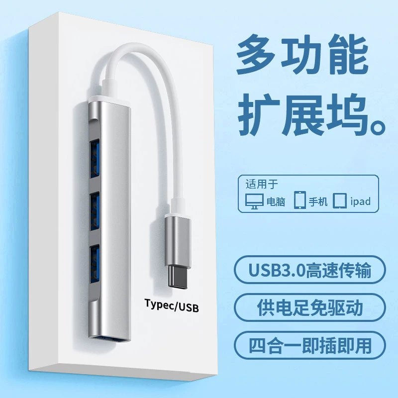 Многоинтерфейсная док-станция USB3.0 для настольных ноутбуков для мобильных телефонов для планшетных универсальных расширений для подключения клавиатуры мыши