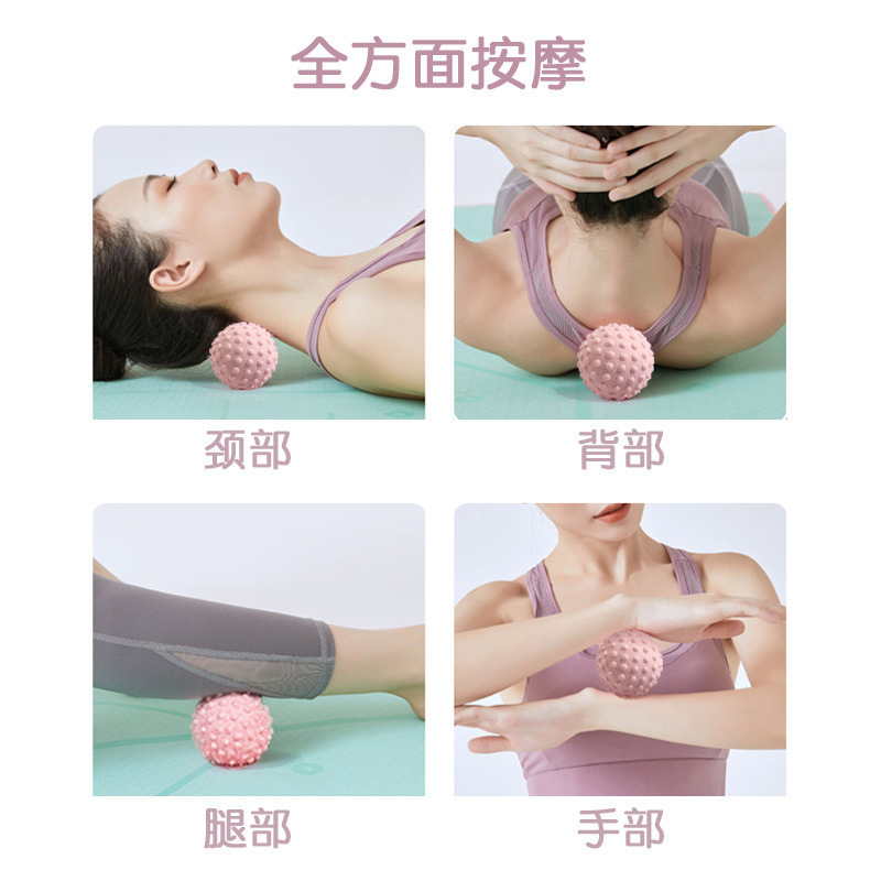 筋膜ボール、フットマッサージボール、筋弛緩ヨガフィットネス、肩、首、腰、足、背中、経絡ボール、経絡頸膜ボール|undefined