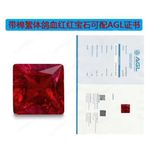 Breeding Pigeon Red Diamond Cutter Square Right Angle with Cotton Synthetic Ruby Ring Bare Stone with Stone