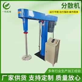 搅拌机;分散机;捏合机